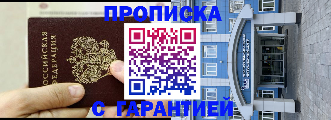 найти адрес прописки в Кирсе